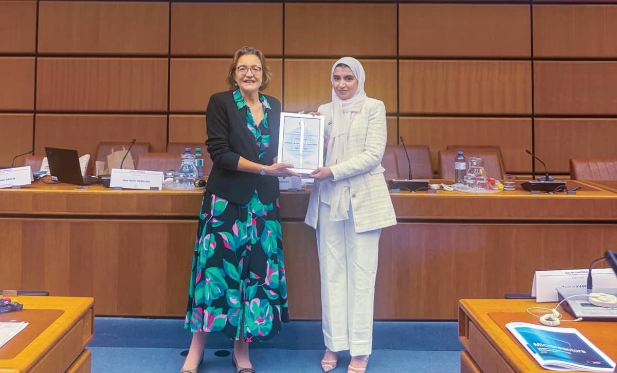 الهيئة النووية تتلقى جائزة عالمية