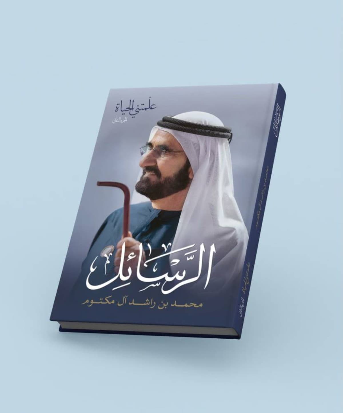 Mohammed bin Rashed praises teachers' impact