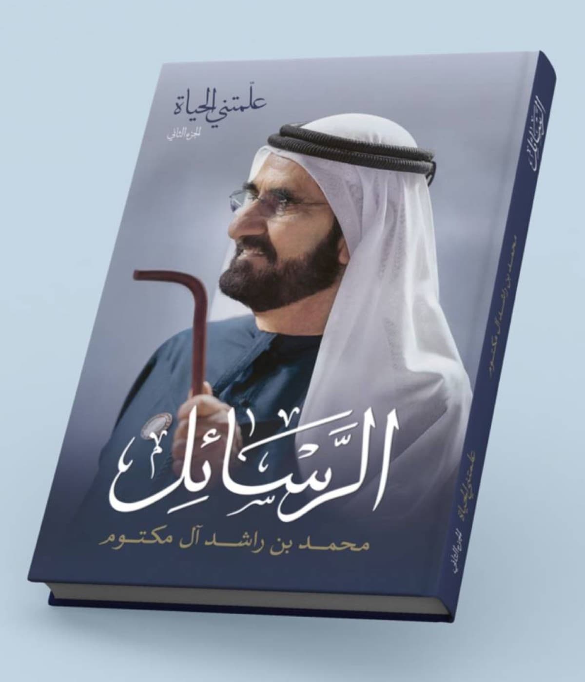محمد بن راشد يحدد 3 مقومات لقيادة المستقبل