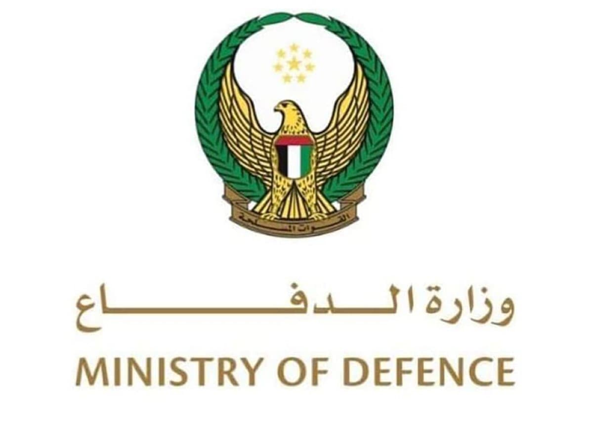 الإمارات تفتح باب برنامج الدفاع النووي والكيميائي