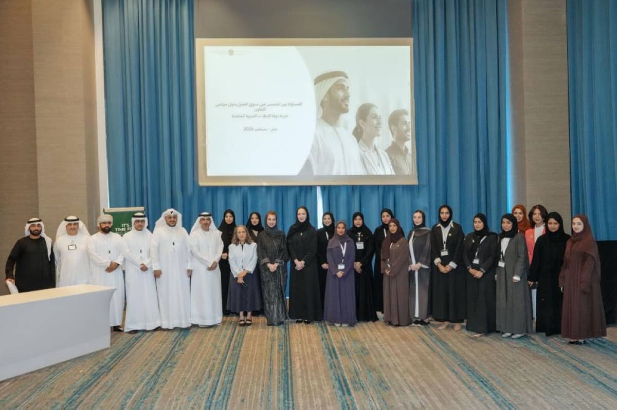 UAE hosts Gulf meeting on workplace equality