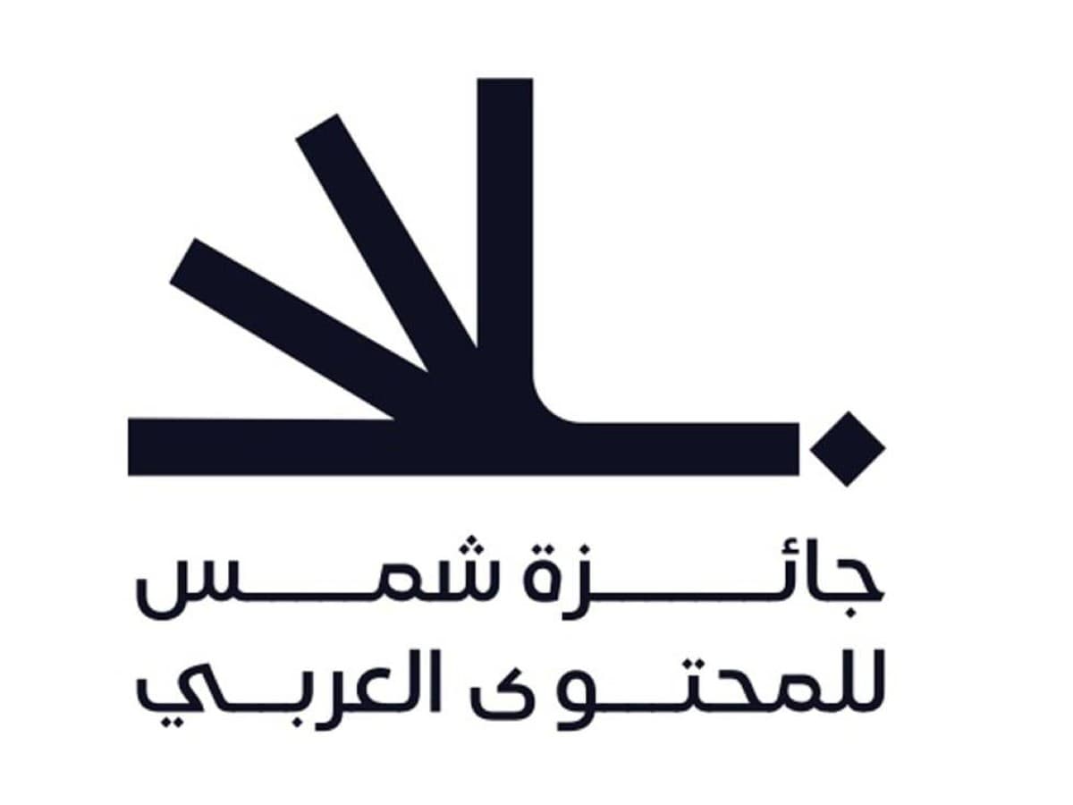 Shams Award Registration Deadline Extended