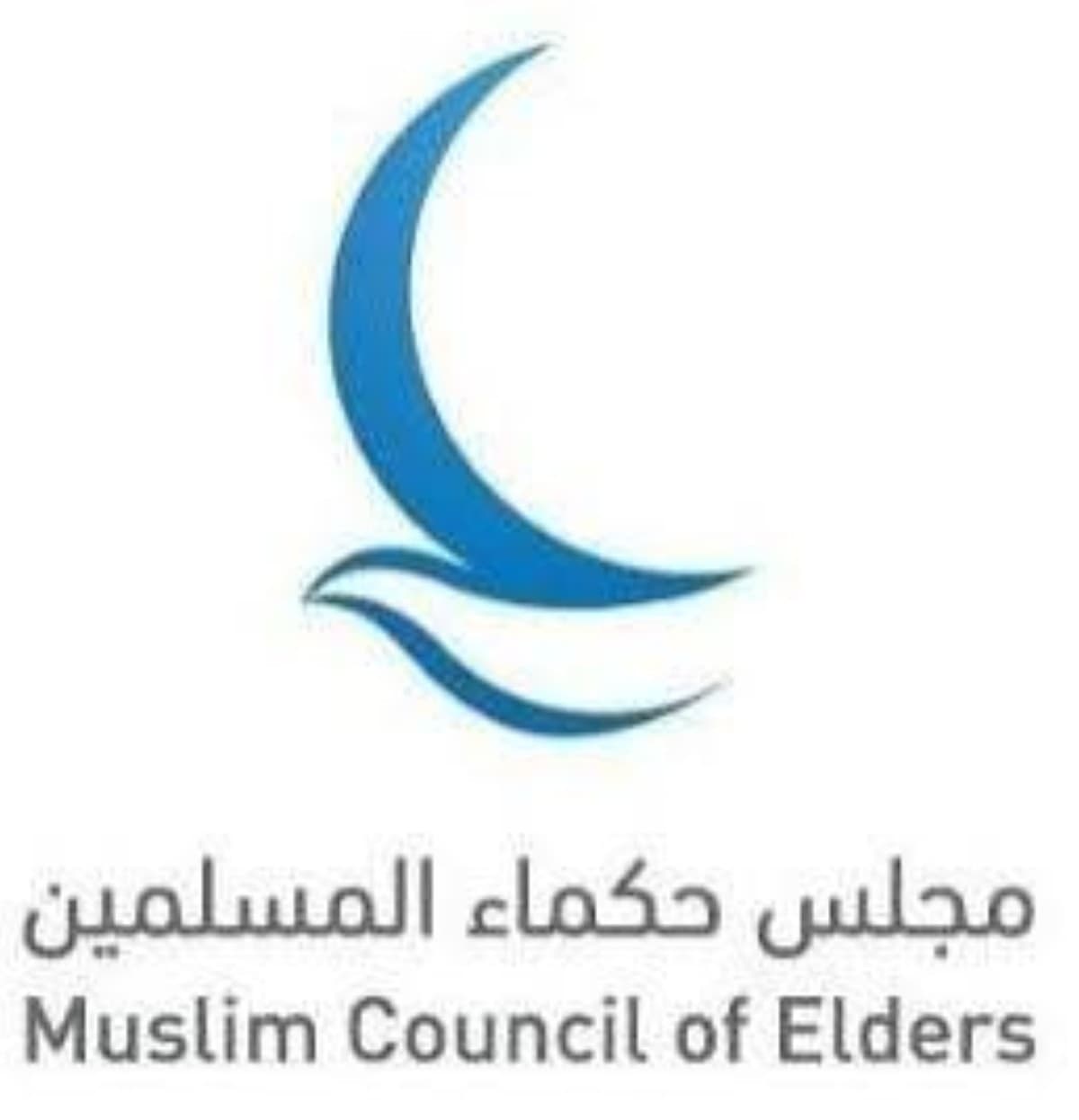 حكماء المسلمين يدين اقتحام الأقصى