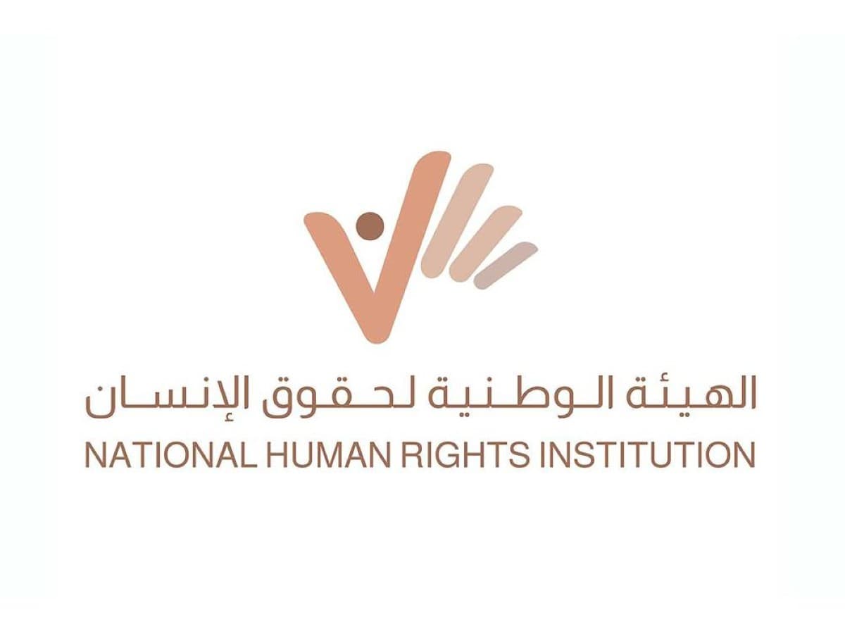 هيئة حقوق الإنسان تصدر تقريرًا حول السكن الملائم