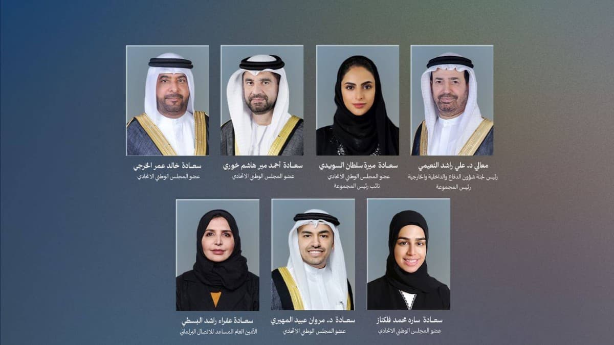 الوطني الاتحادي في اجتماعات الاتحاد البرلماني في تنزانيا