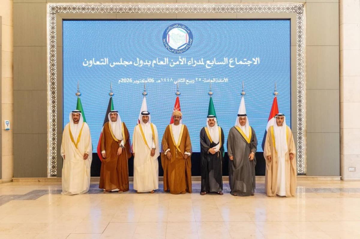 UAE attends GCC Security Meeting