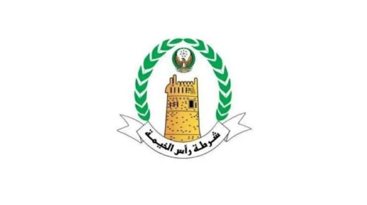 Ras Al Khaimah Police: Deceased Female Sheikha
