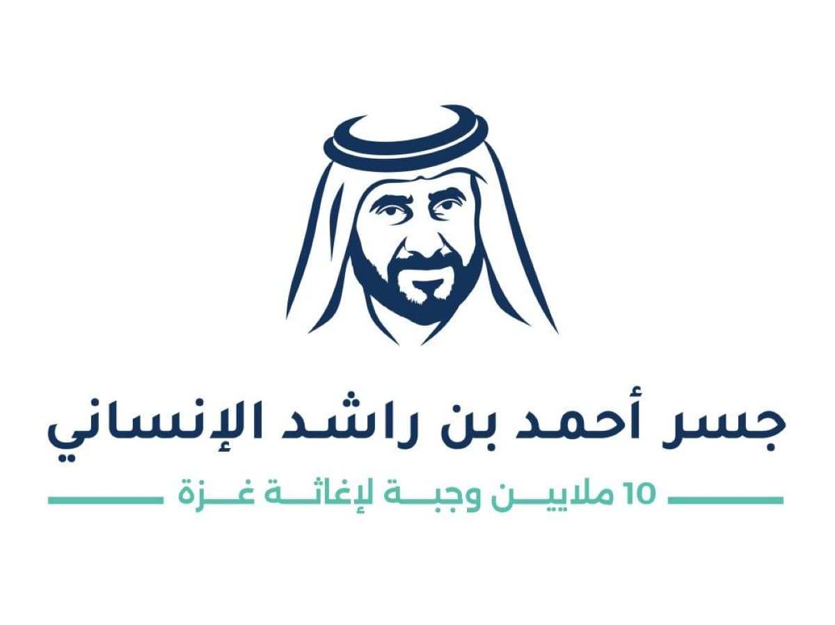 Ahmed bin Rashid Bridge Starts Gaza Flights