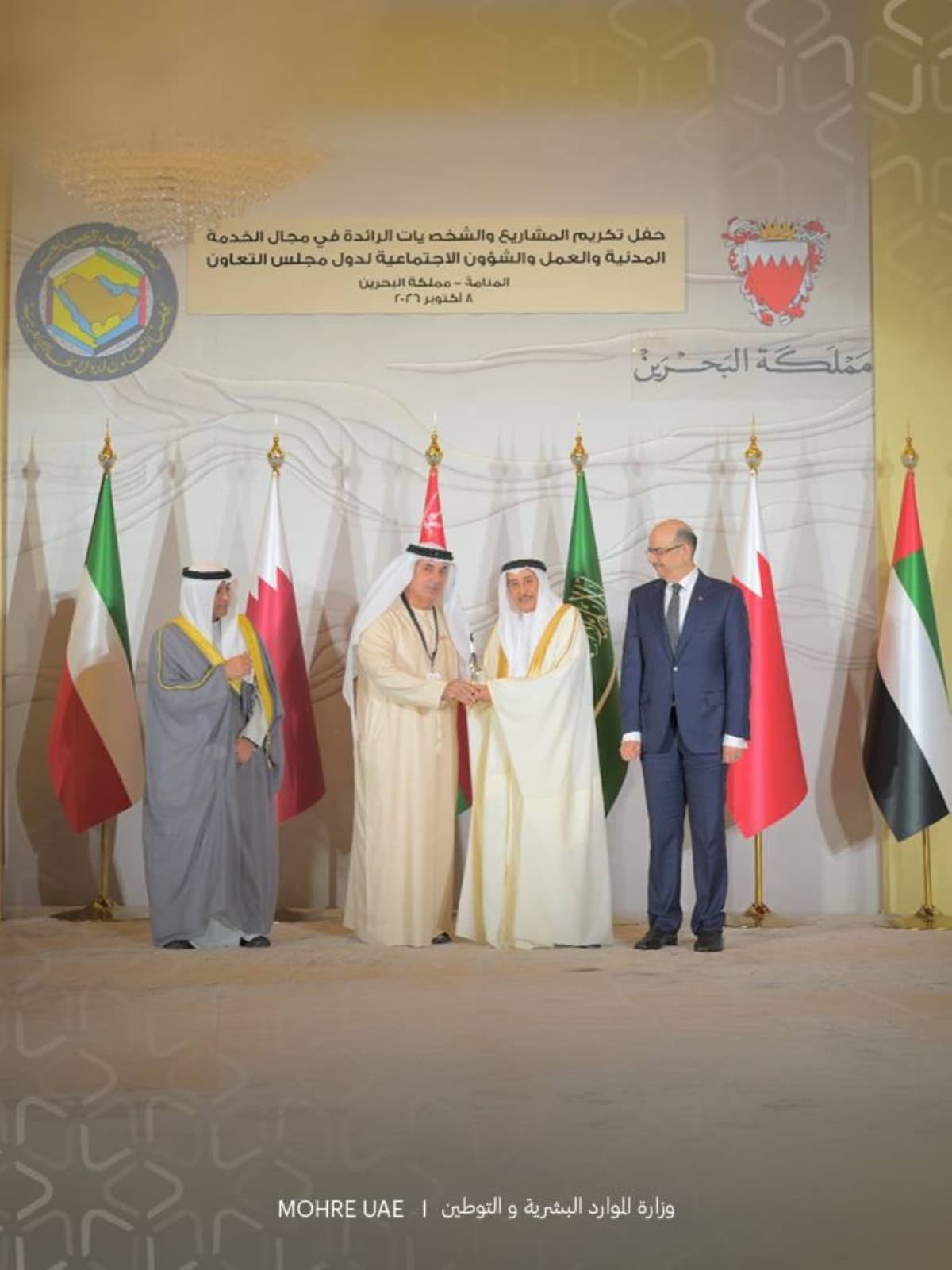 Emirati Firms Recognized for Support