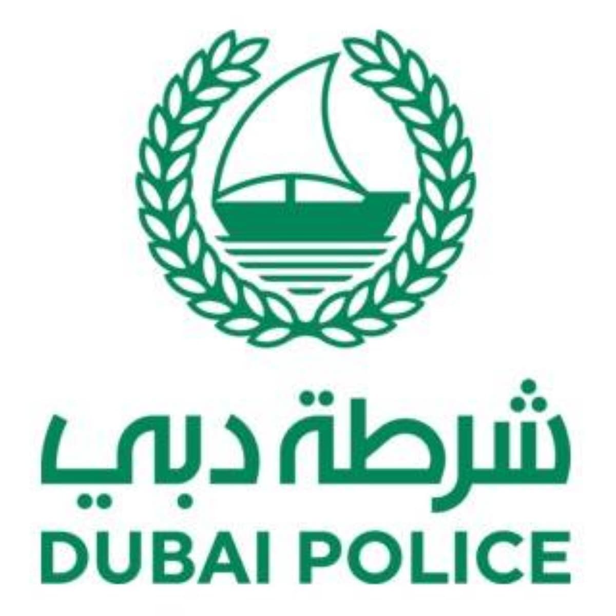 شرطة دبي تؤهل مختصين لمقابلة ضحايا الاتجار