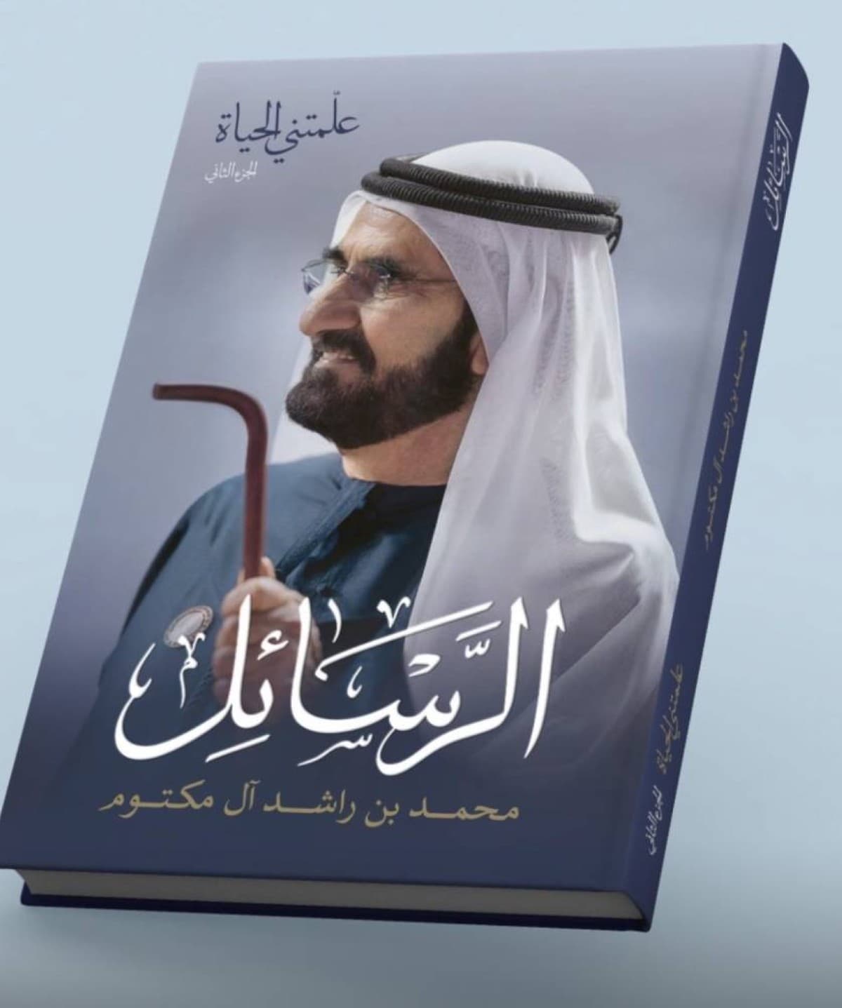 محمد بن راشد يناقش عملة المستقبل