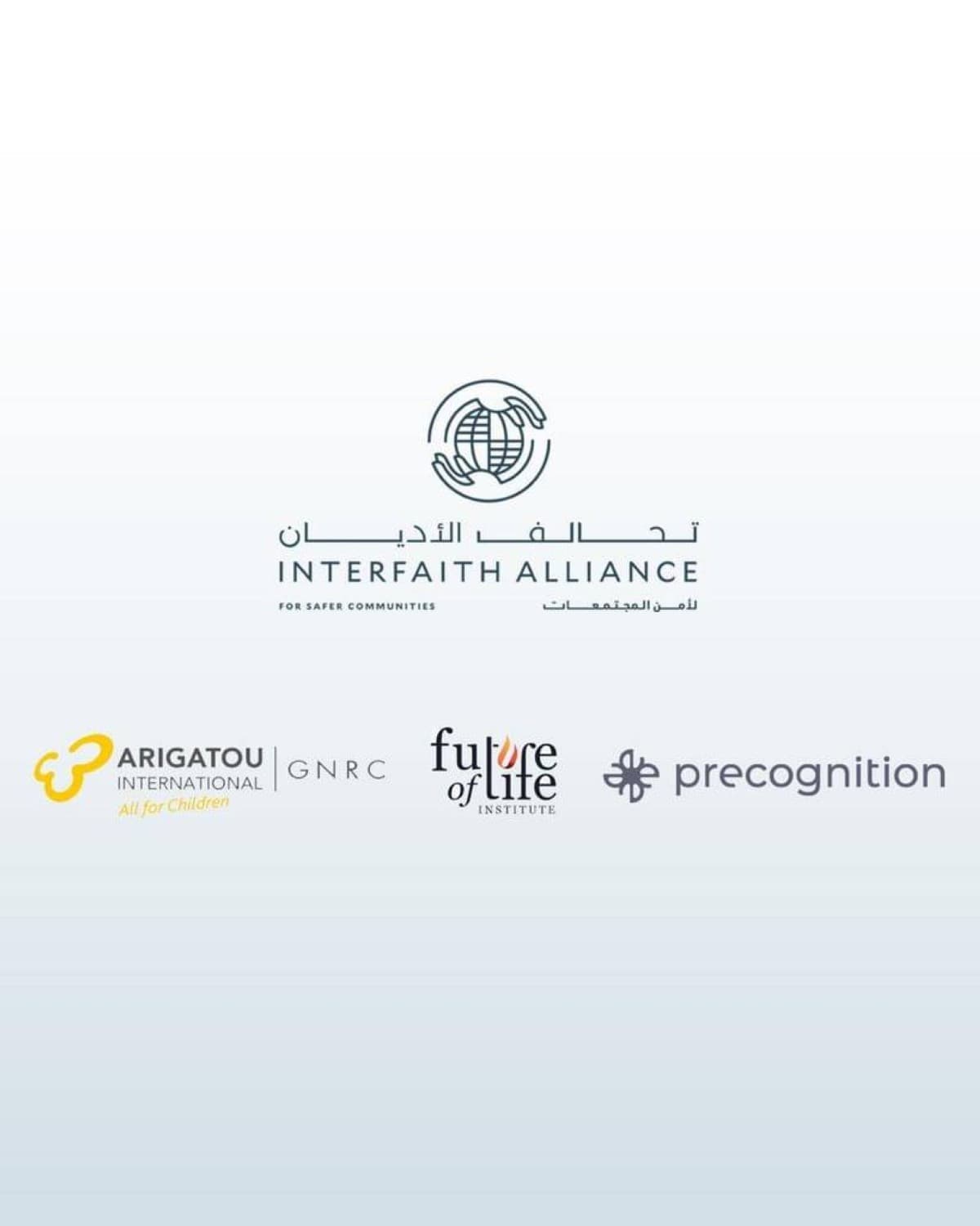 Kenya to host Faith and AI meeting