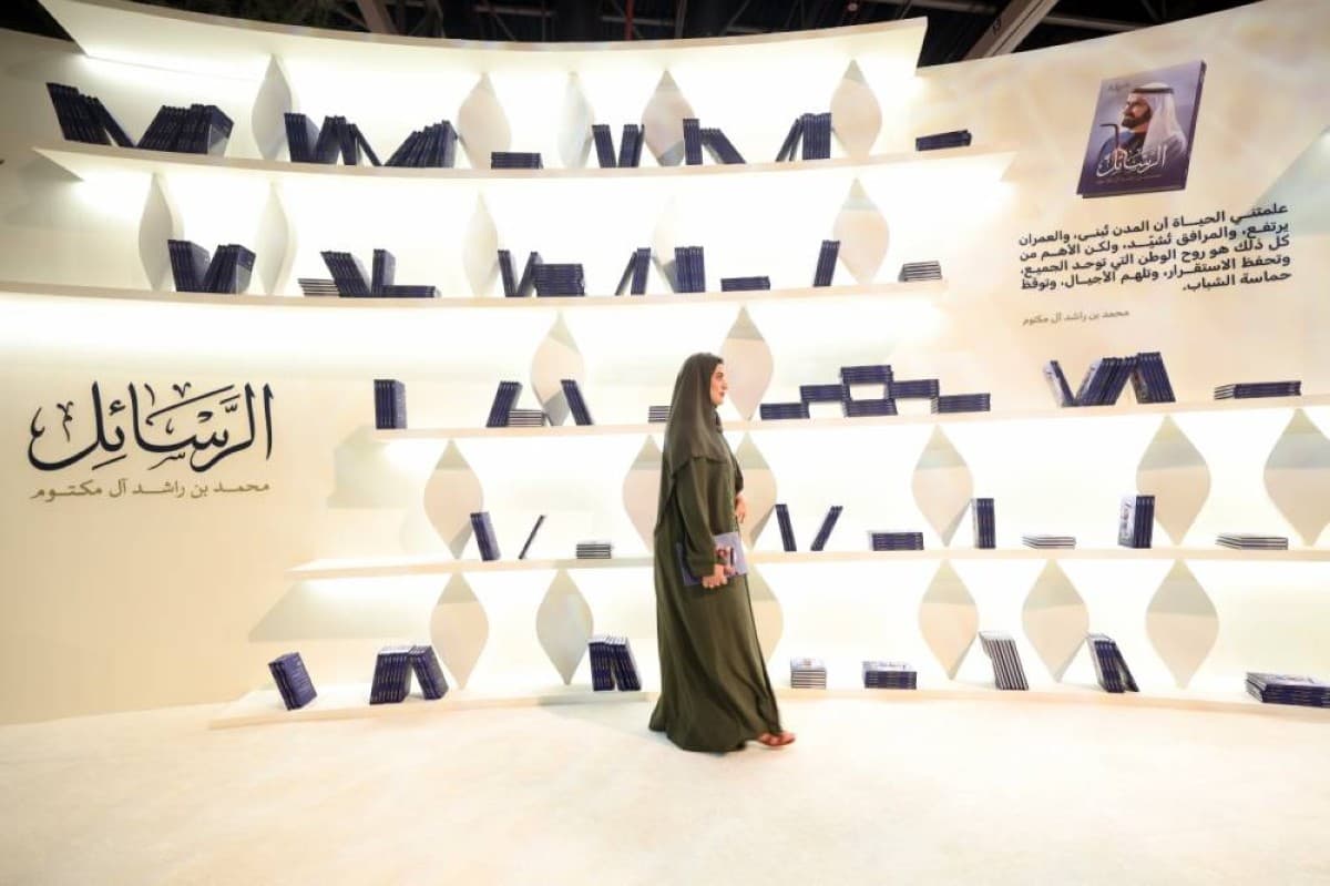 Mohamed bin Rashed's Gift to Leaders