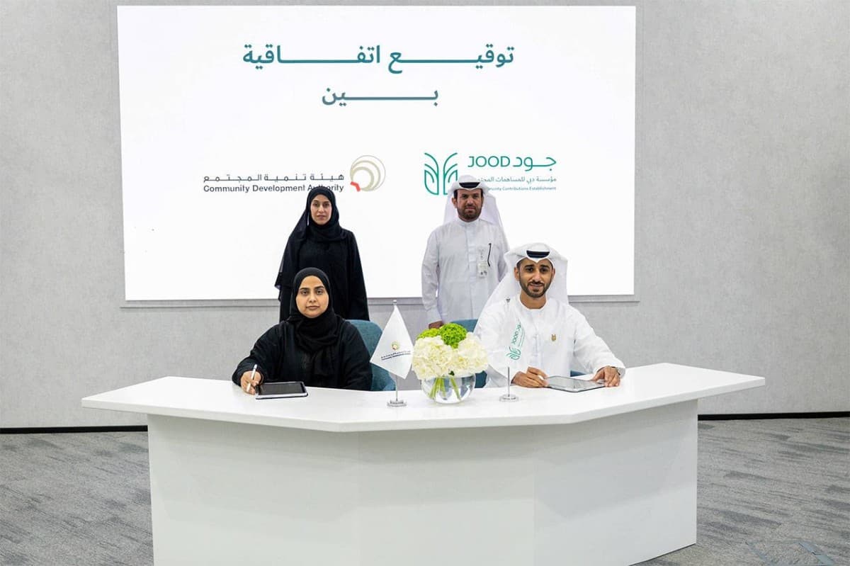 تعاون هيئة تنمية المجتمع وجود لدعم استقرار الأسر في دبي