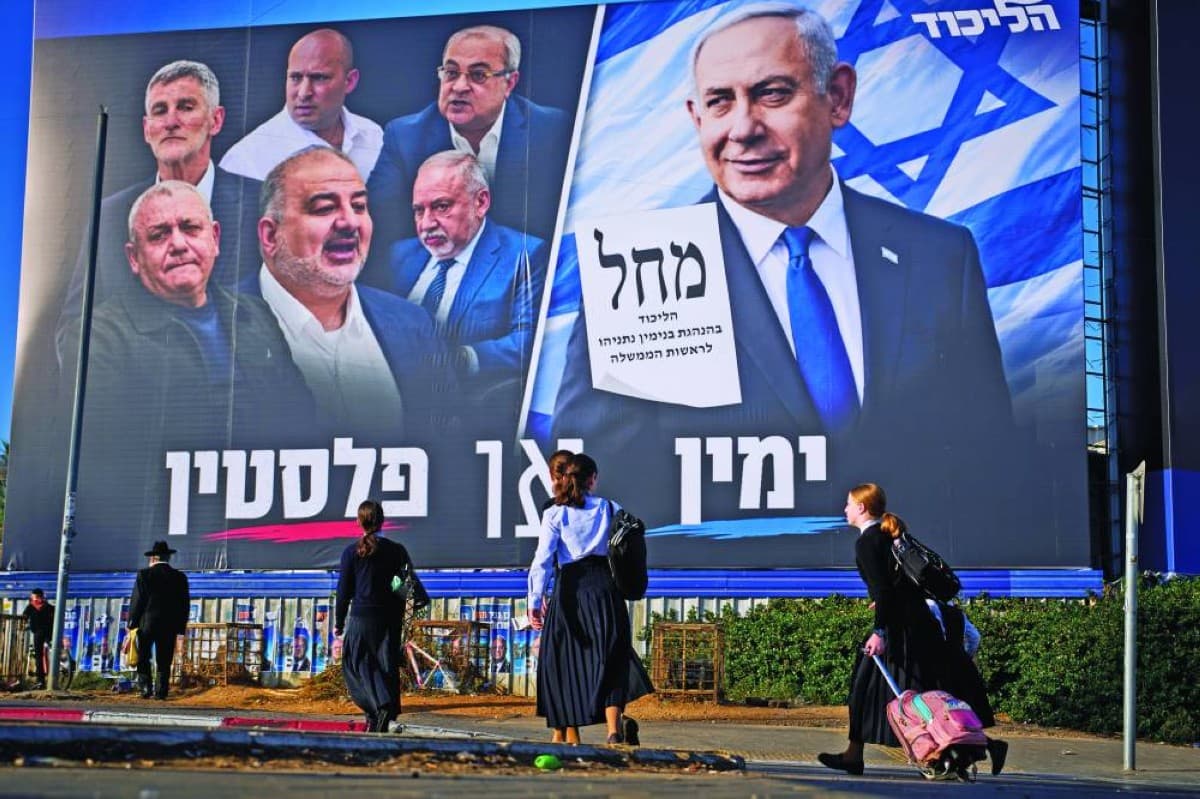 Arab Parties and Israeli Governance