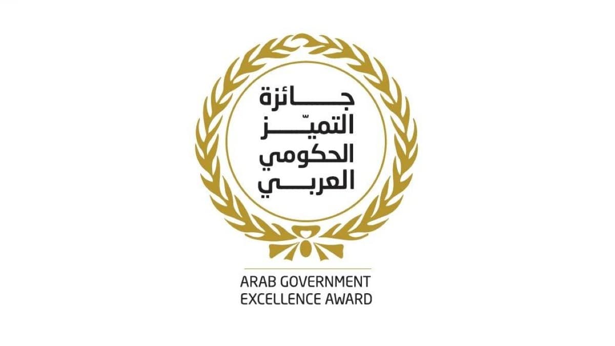 116 officials graduate from Government Excellence Program