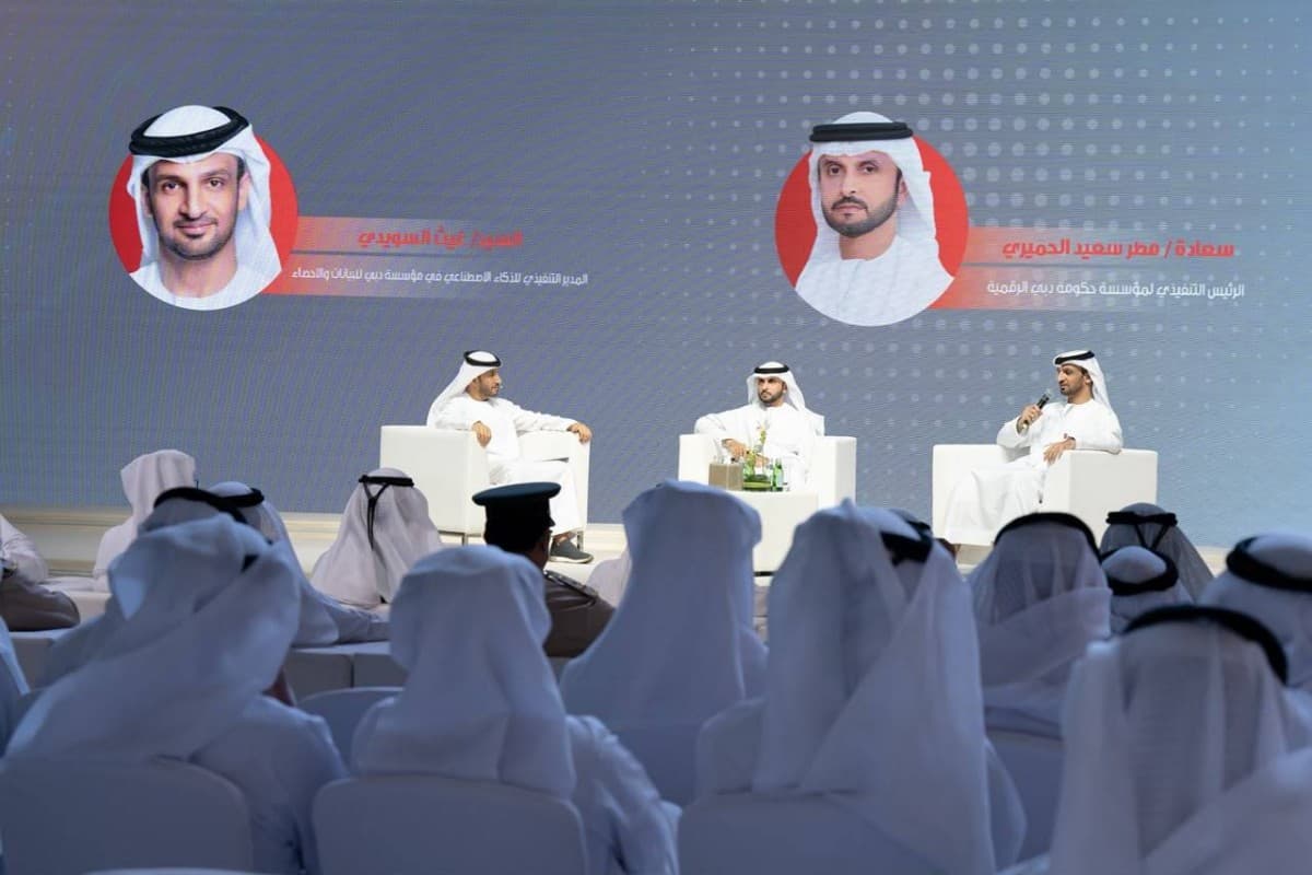 Al-Ameen Forum Held Under Patronage of Ahmed bin Mohammed