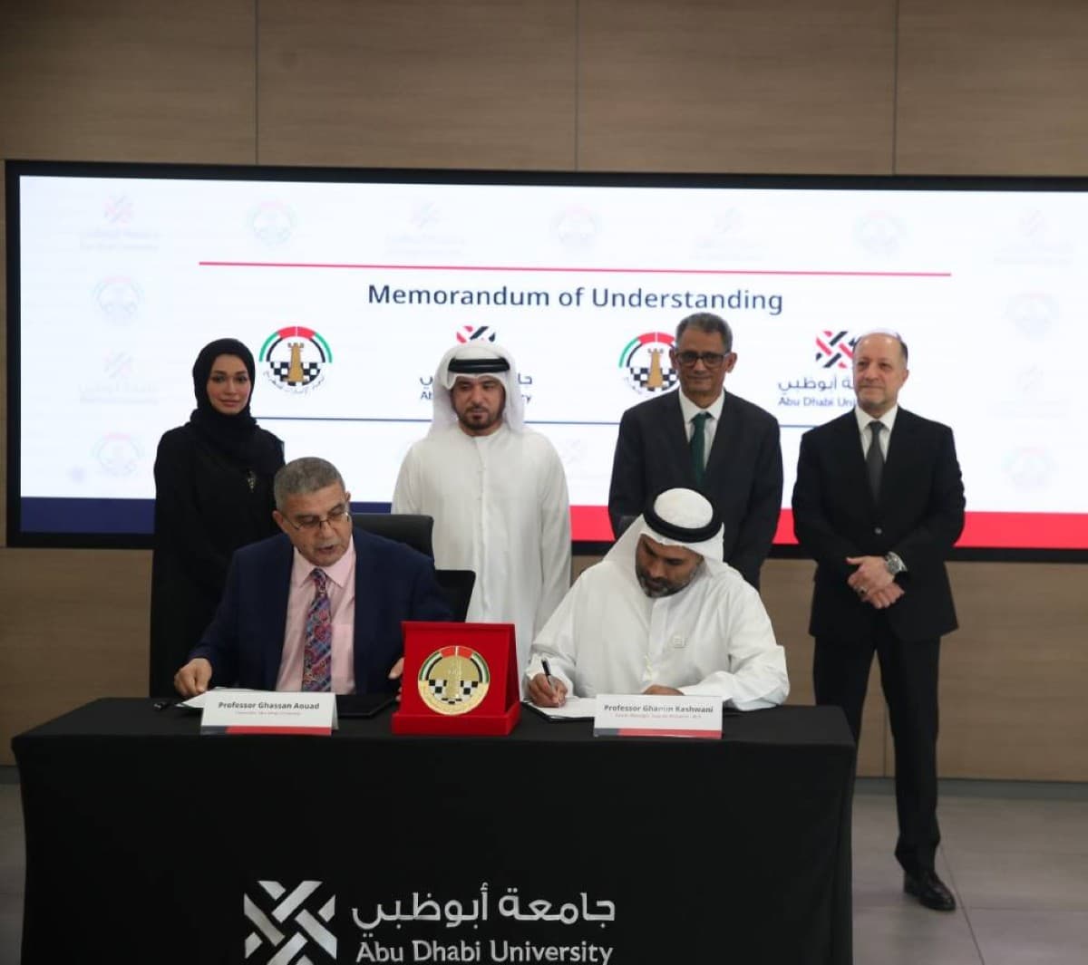 اتحاد الشطرنج وجامعة أبوظبي يوقعان اتفاقية لتطوير اللعبة