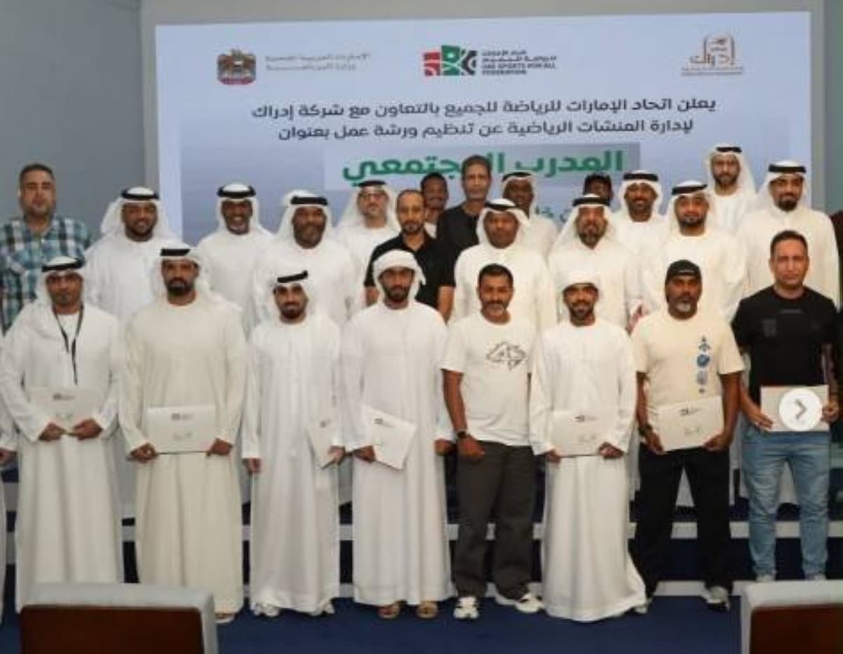 أكاديمية IFBB بدبي تشارك في ورشة تدريب المدربين