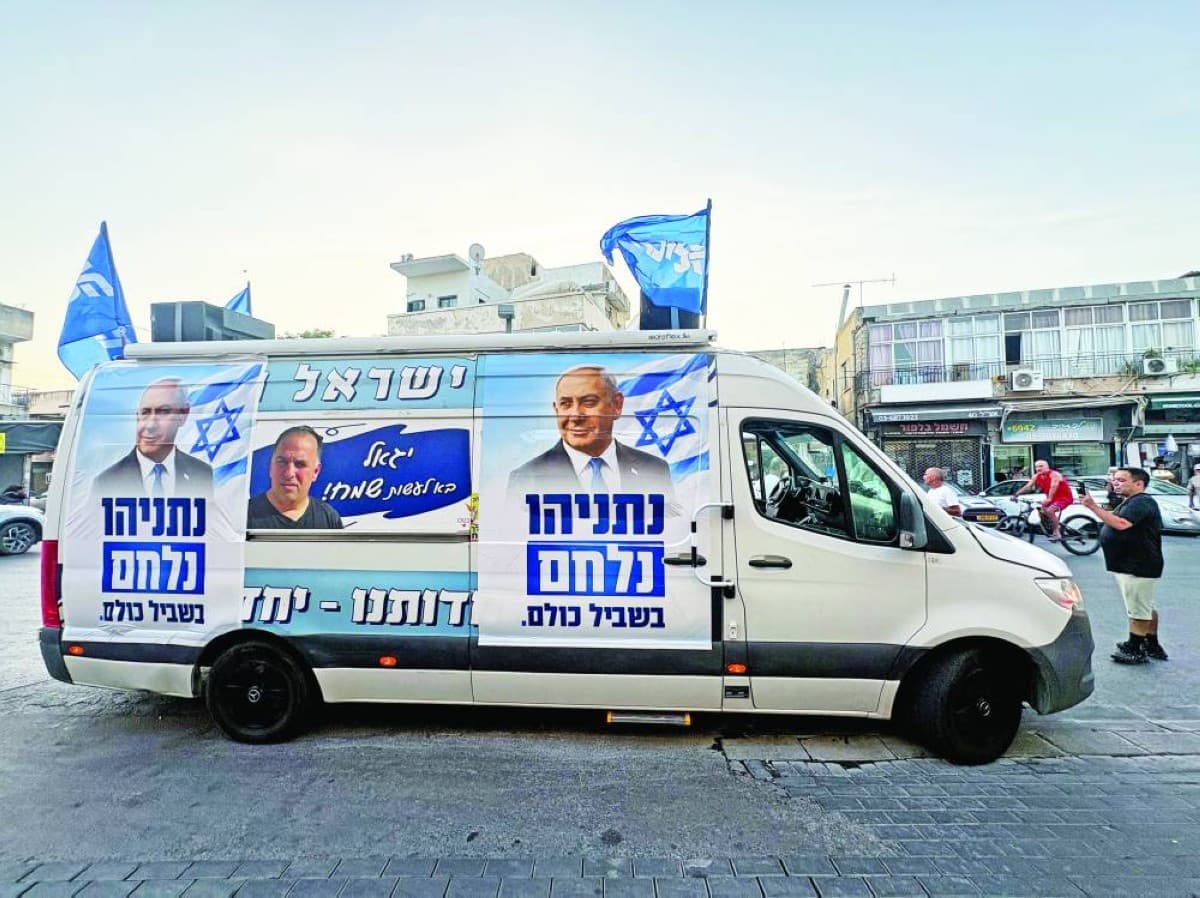 Israeli Elections and Iran Disputes