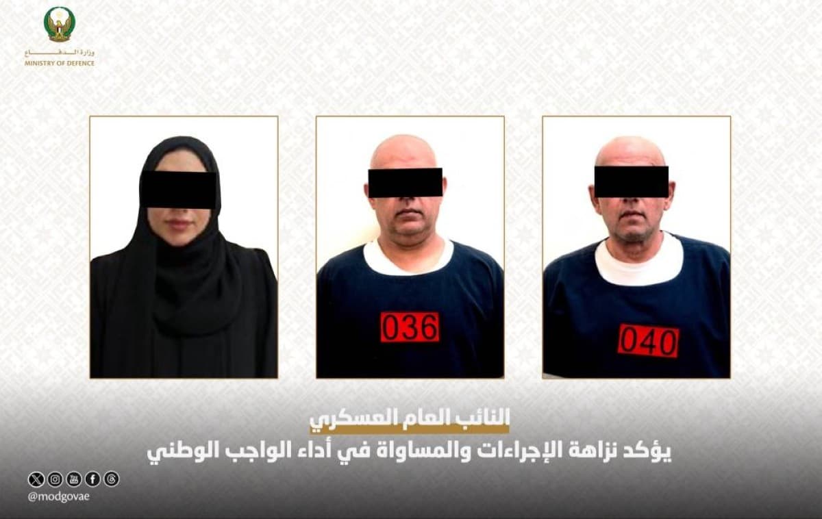 إحالة متهمين للمحاكمة