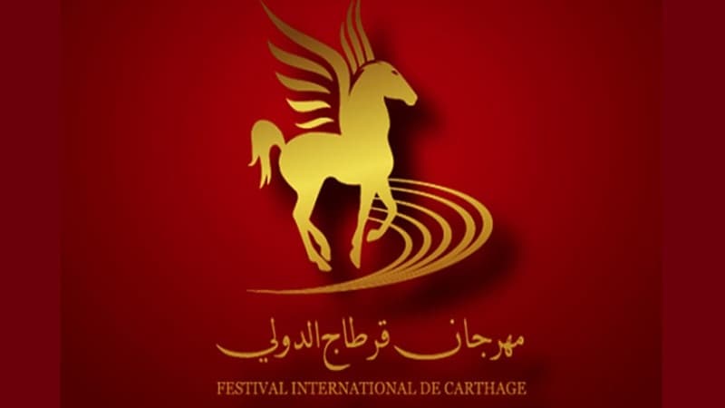 تفاصيل البرمجة الرسمية للدورة الـ60 لمهرجان قرطاج الدولي