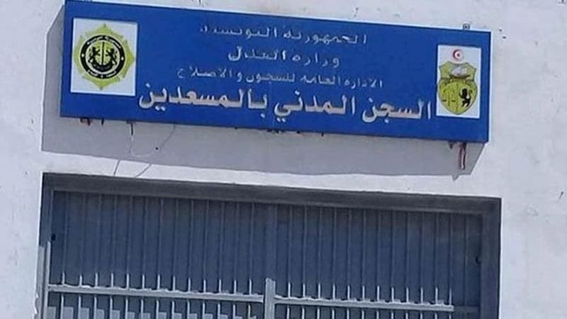 Sousse Msedden Prison Fire Facts