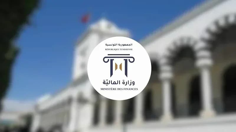 المالية تعلن معدلات الفائدة للفصل الثاني