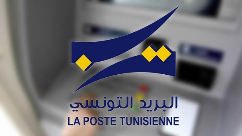 البريد التونسي يراجع فيديو مثير للجدل