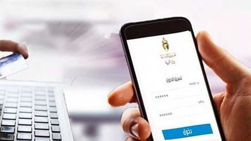 وزارة التربية: 19 بالمائة من الطلاب لم ينهوا التسجيل عن بعد