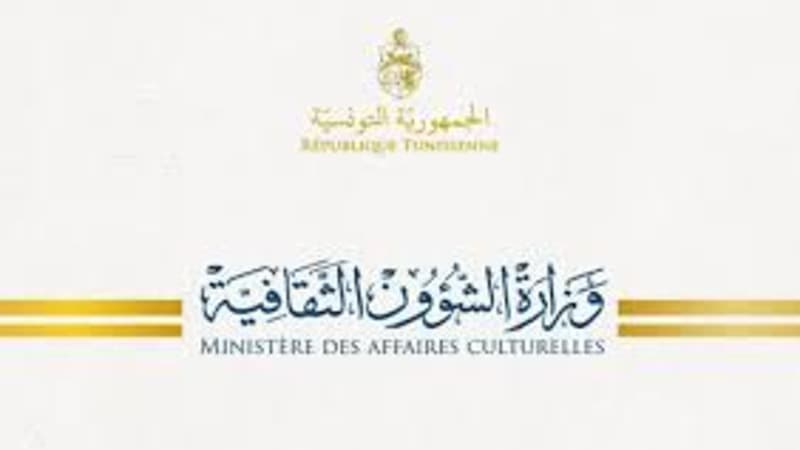 Last day to apply for 2026 Tunisian books