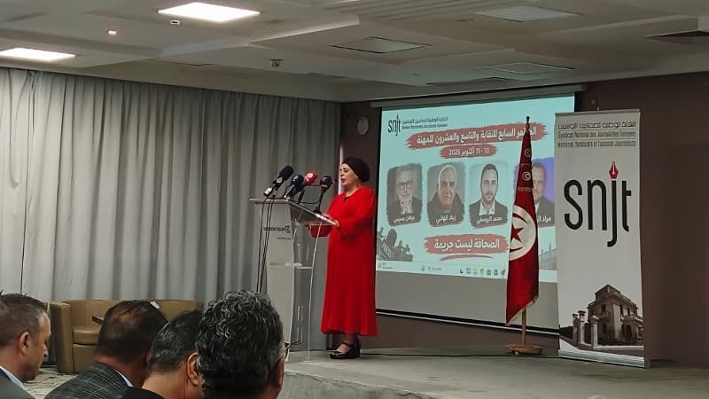 Tunisian Journalists Conference Starts