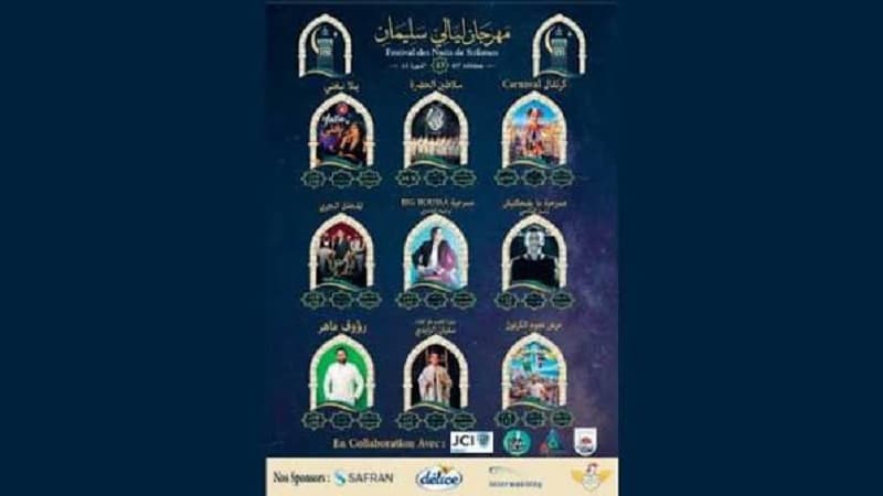 Lack of open-air theater challenges Suleiman Nights