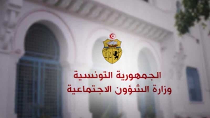 Ministry of Social Affairs launches external secondment competition