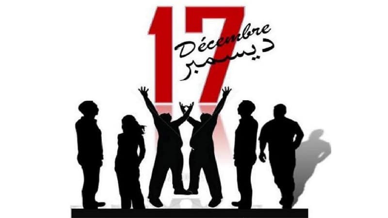 جمعية 17 ديسمبر تدعم طلاب سيدي بوزيد