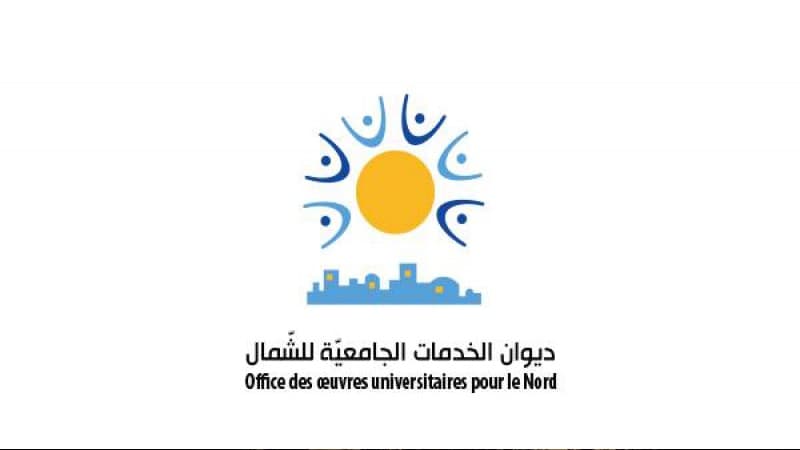 ديوان الشمال يرد على مطالب السكن الجامعي