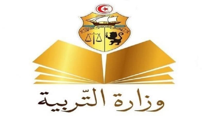 نتائج نقلة تقريب الأزواج لمدرسي التعليم الابتدائي 2026
