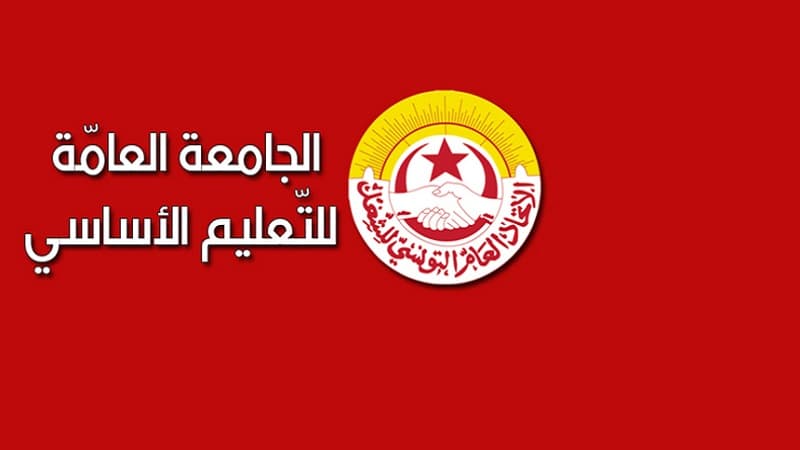 احتجاجات مع بداية العودة المدرسية
