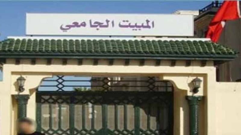 السكن الجامعي يبدأ التسجيل للطلبة الجدد