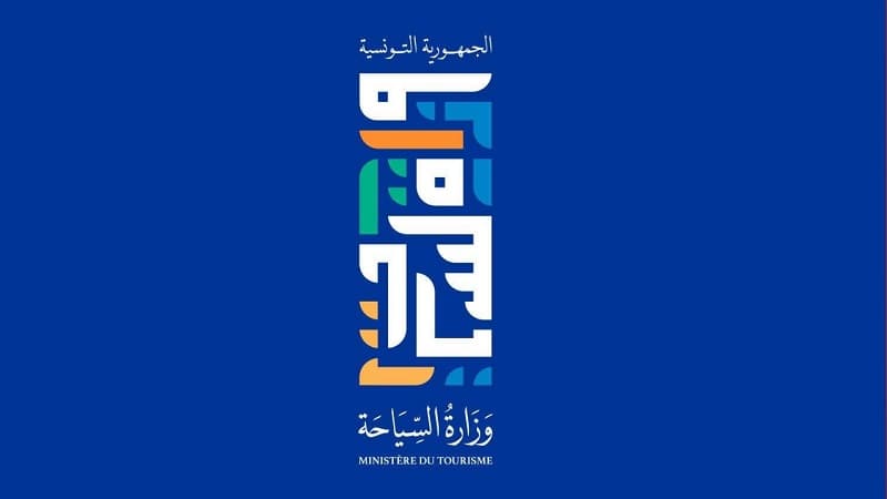 وزارة السياحة توضح وتوضح