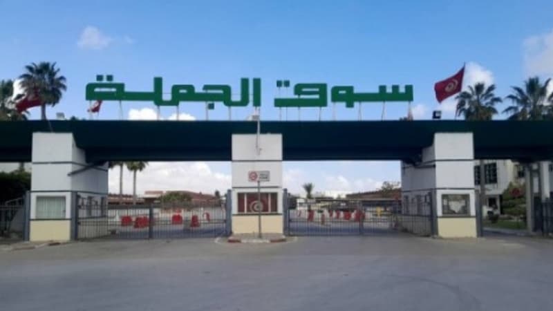 شركة أسواق الجملة التونسية تعلن عن التوقيت الشتوي