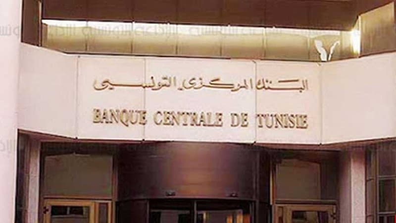 Central Bank: Labor and tourism income surpass 9 billion dinars