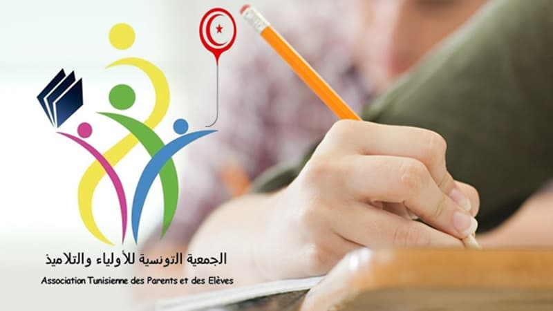 الجمعية التونسية للأولياء والتلاميذ تدعو إلى جعل إصلاح التعليم الابتدائي أولوية وطنية