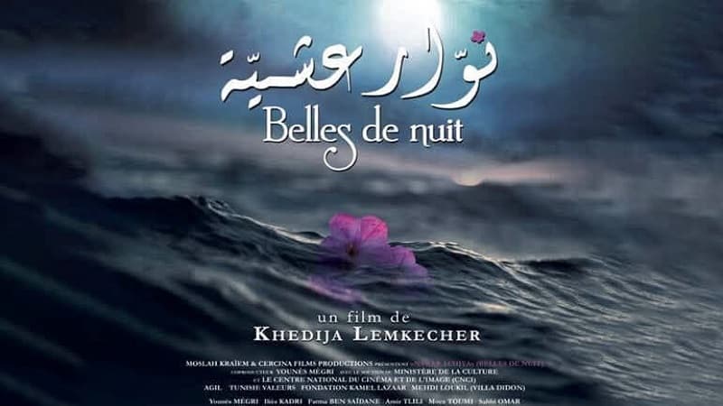 Naouar Eshya wins Grand Prize at CinéAlma