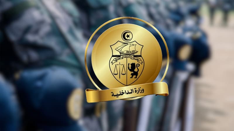 Interior Ministry Seeks Staff