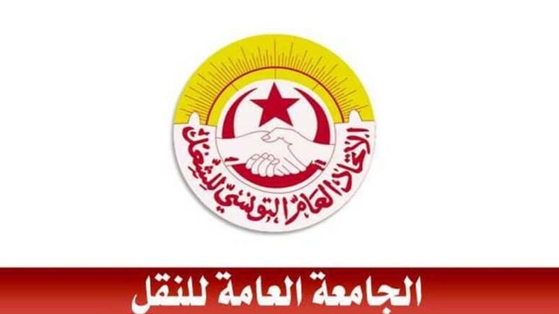 جامعة النقل تطالب ببرنامج وطني عاجل لإنقاذ شركة نقل تونس وتجديد أسطولها