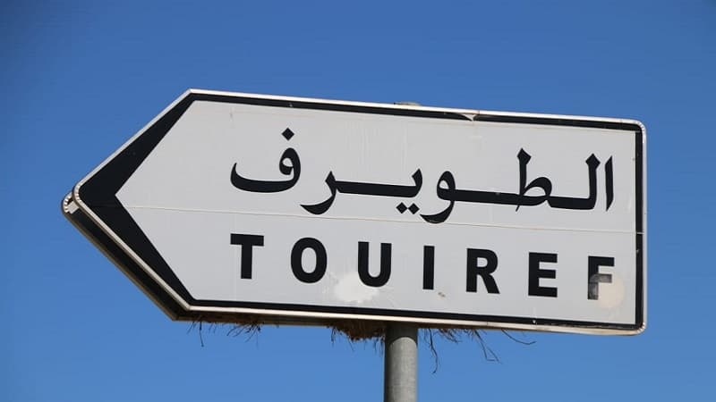 أهالي قرى معتمدية الطويرف يغلقون الطريق بين الكاف وجندوبة احتجاجًا على الأوضاع