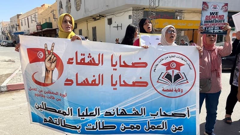 Kasserine: Unemployed march peacefully