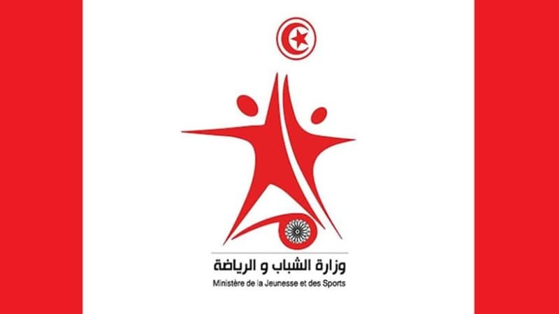 تمديد آجال التسجيل في مناظرتي الالتحاق بشعبة الرياضة والمعاهد الرياضية