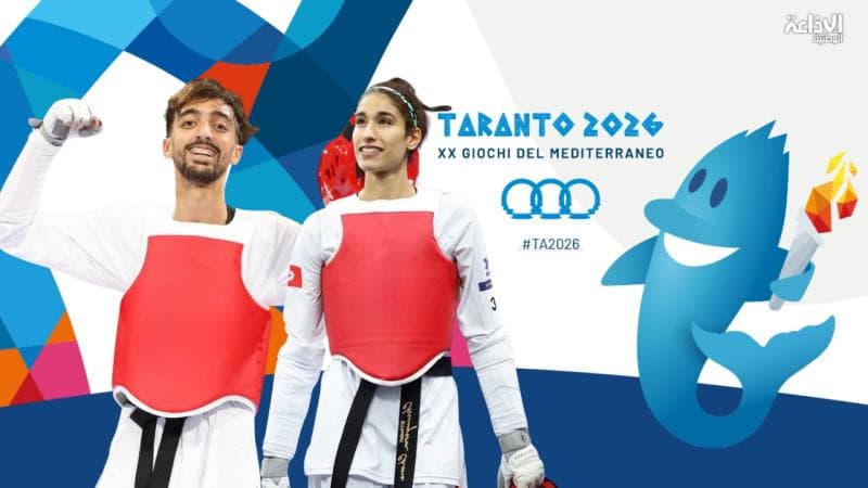 تأهل خليل الجندوبي وشيماء التومي لربع نهائي تارانتو 2026